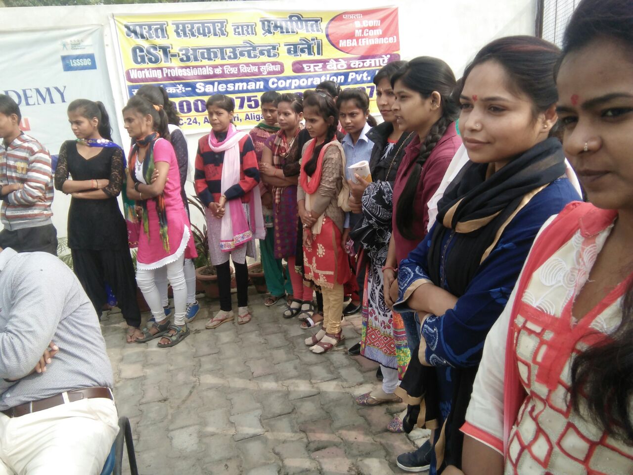 Kaushal Vikas Mela