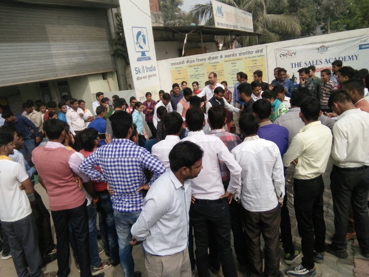 Kaushal Vikas Mela