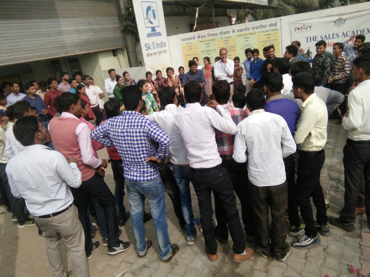 Kaushal Vikas Mela